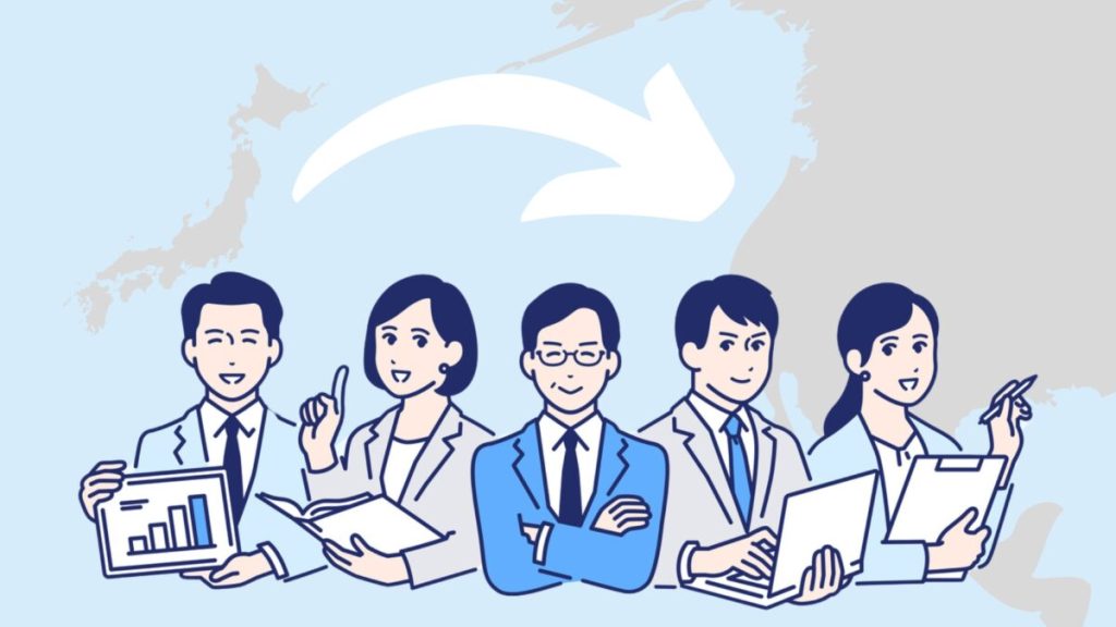 【日本2024年2月20日 (火)】Beyond米国進出「米国ビジネス発展のための人財採用・資産取得・紛争対応」（対面セミナー）(終了)